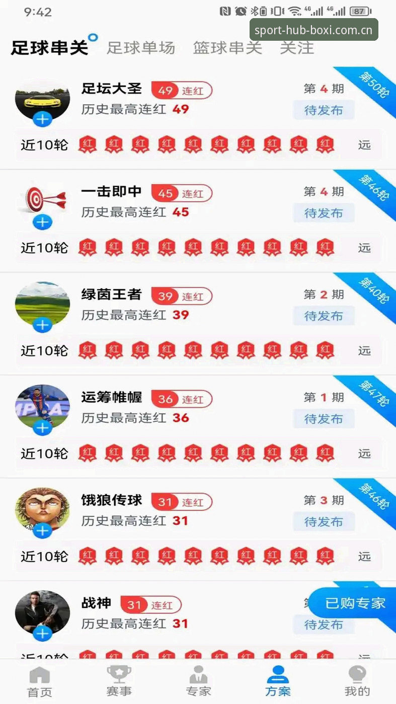 博喜体育APP入口下载失败深度解析：从根源解决无法安装的全面指南