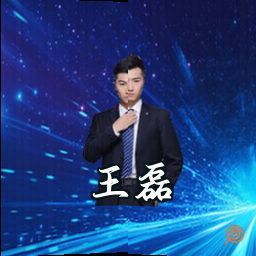 王磊